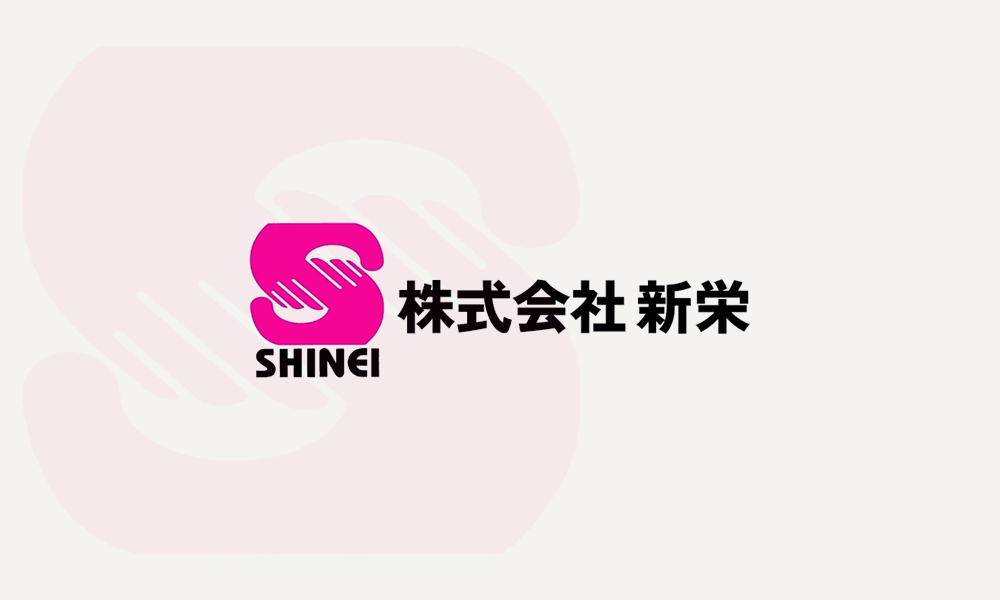 お問い合わせ - 株式会社新栄